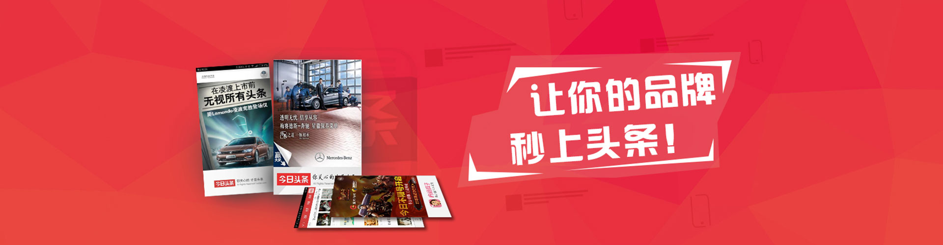 内门信息流开户